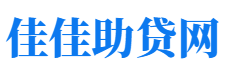 安徽私人借钱放款公司